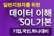 강좌이미지